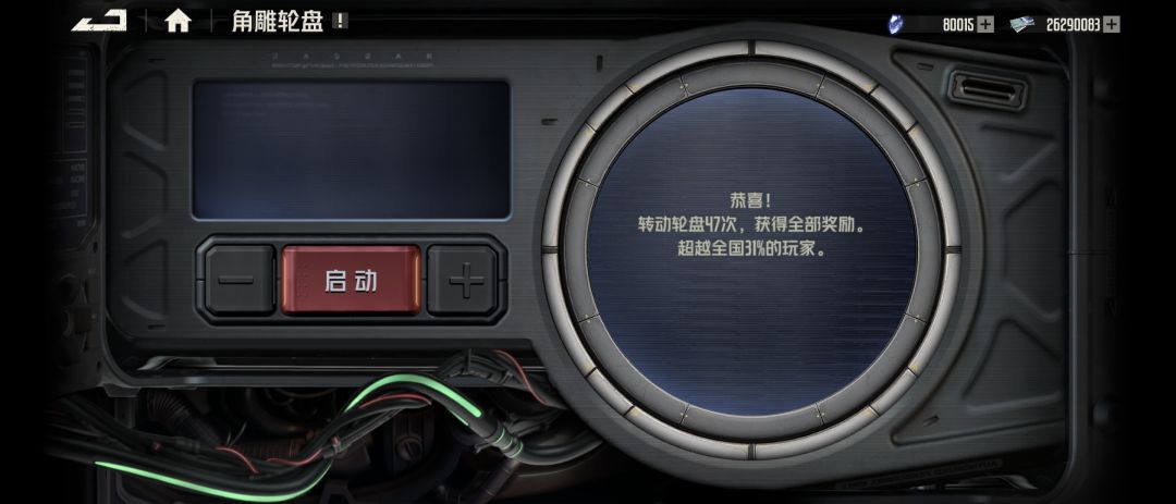 咸鱼钢岚 1