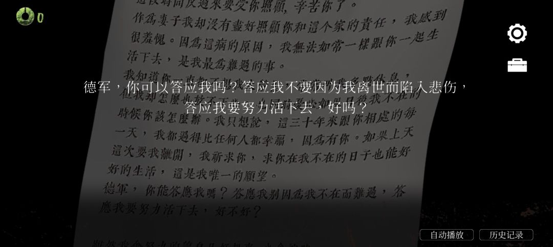 试玩中… 2