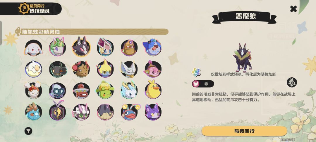 新手刚玩选哪个好 1