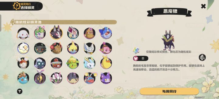 新手刚玩选哪个好截图