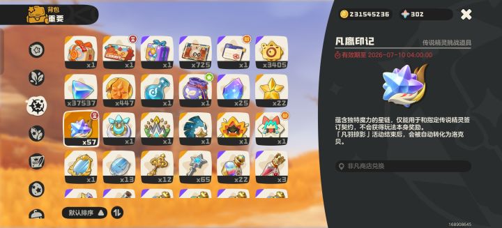 最后一天截图