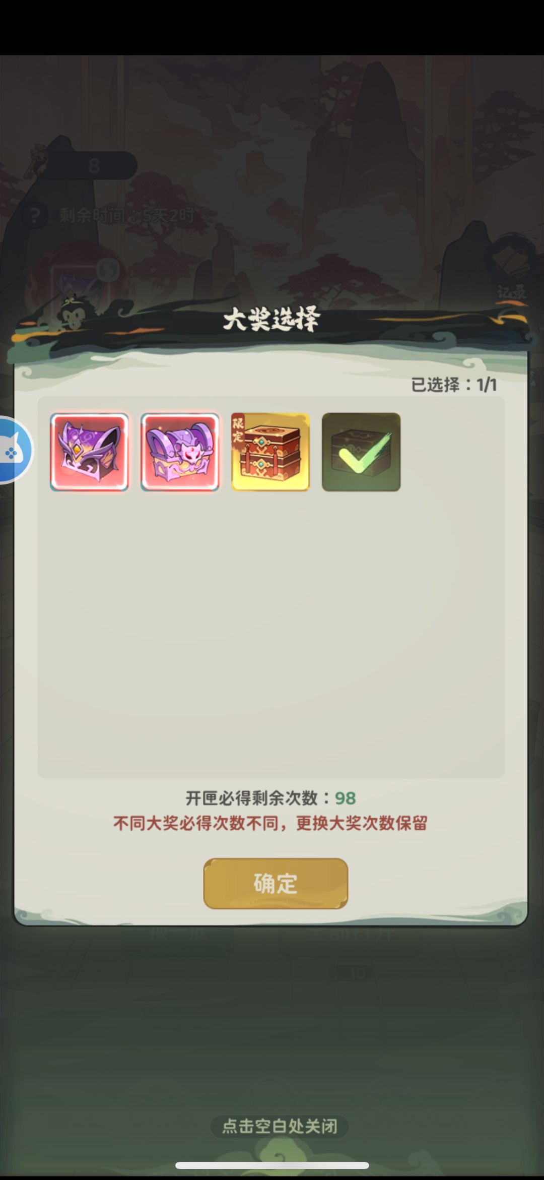 求大佬们帮忙看看 1