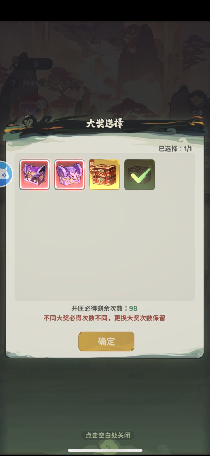 求大佬们帮忙看看截图