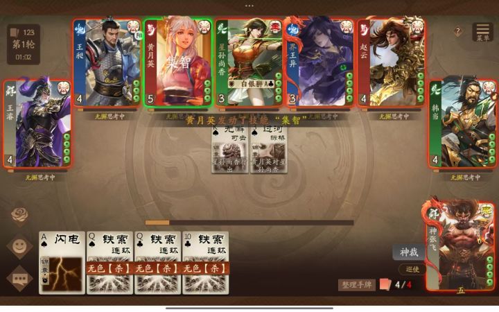 不必多言截图