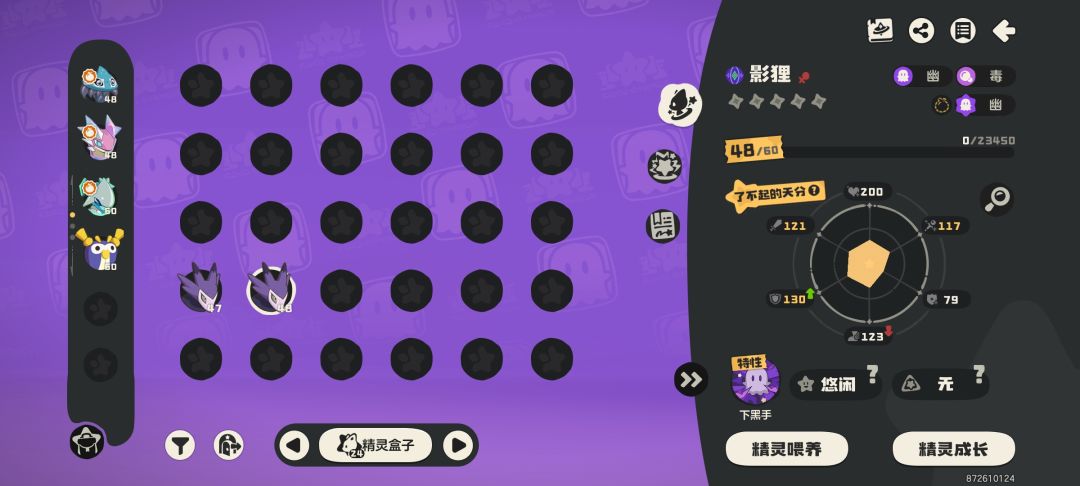 这是bug吗 1