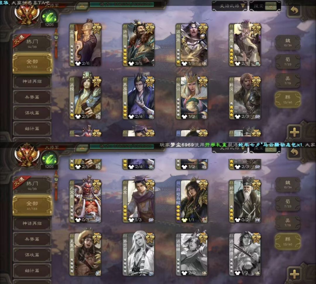 动态图片 5