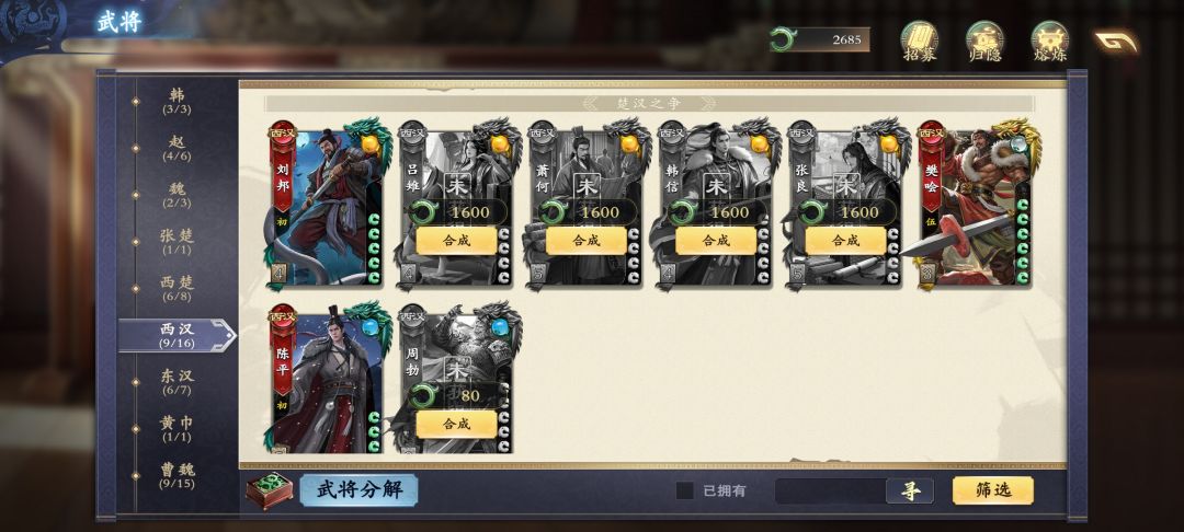 五天微氪玩家现状 6