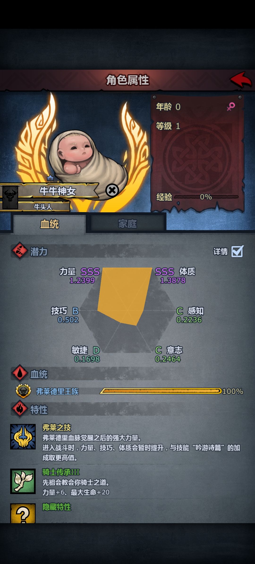 牛牛神女出来啦大家看一下怎么样啊 1