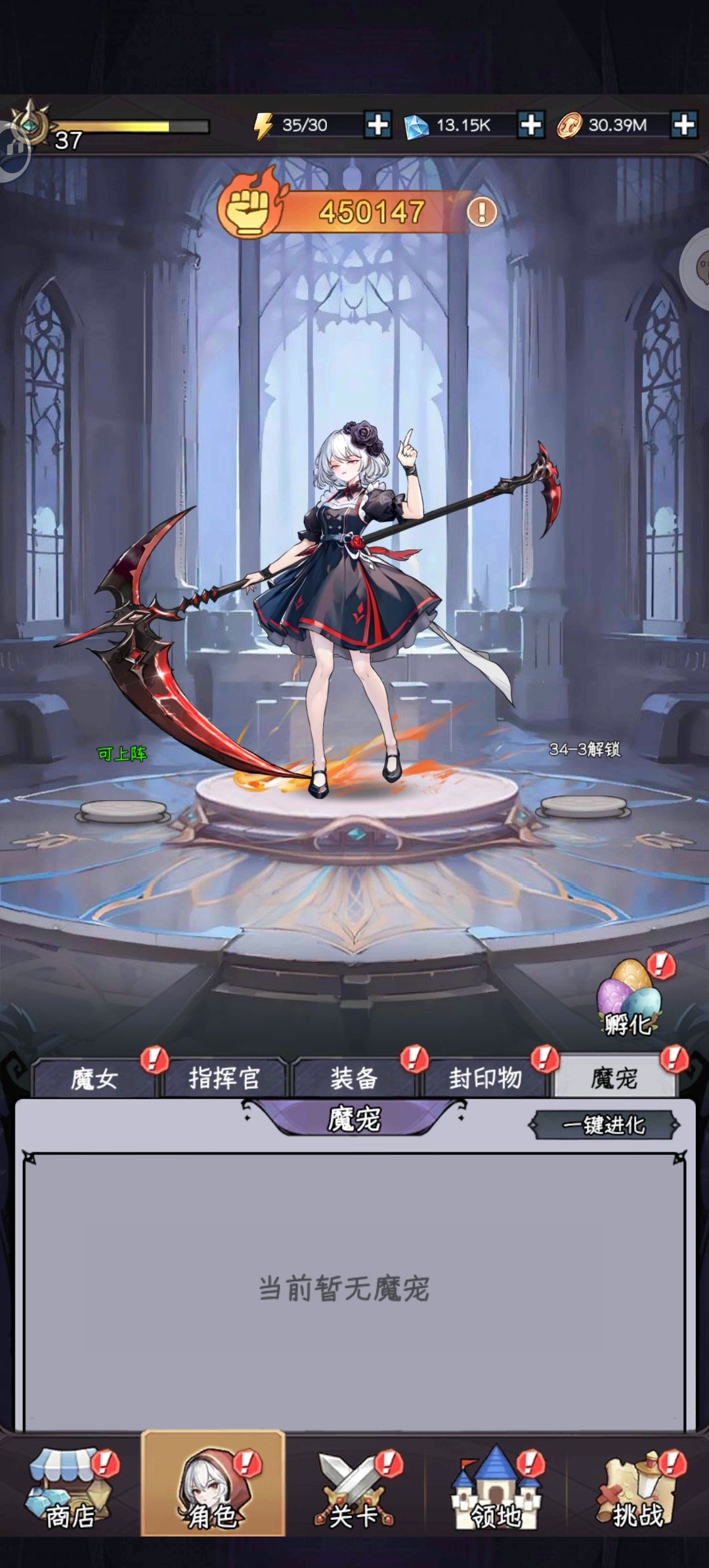 回坑了 8