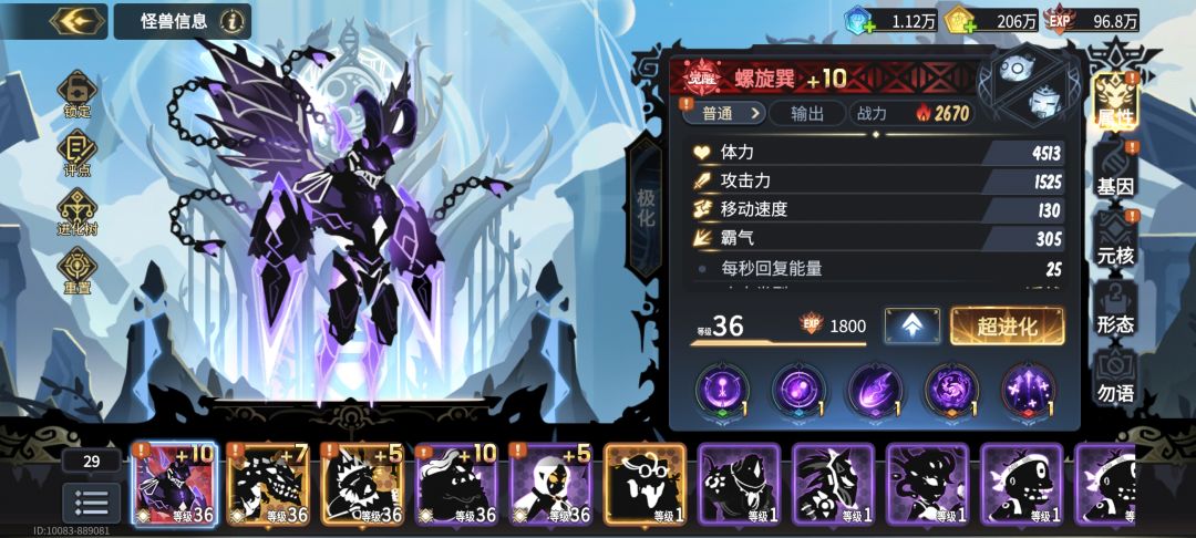 纯萌新求教 1