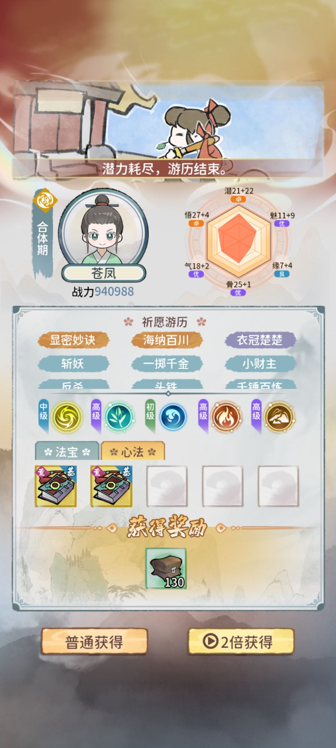 不容易呀 1