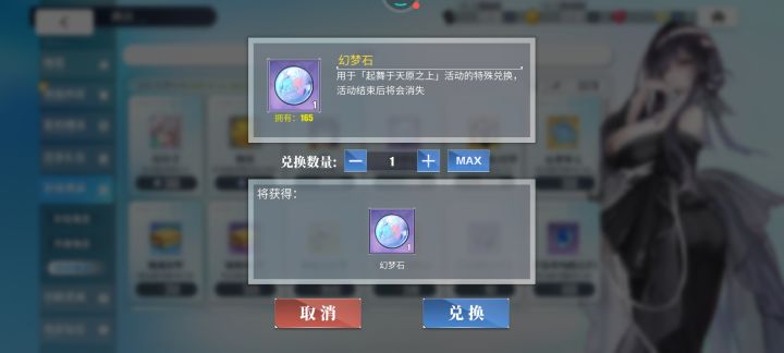 。截图