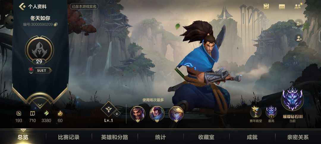 回去玩王者吧别来了ok? 3