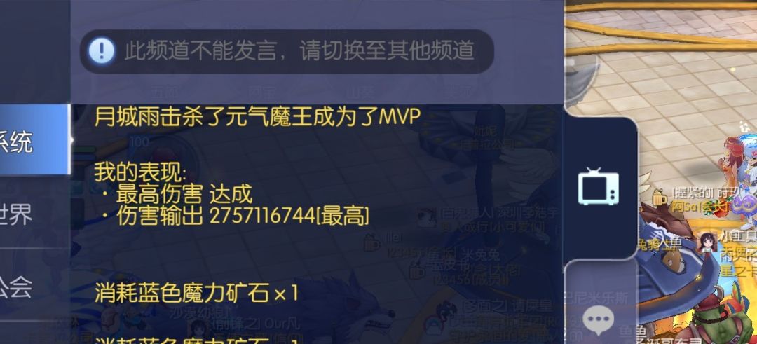 初心服核心驱魔玩家请愿不要放弃驱魔流派。 3