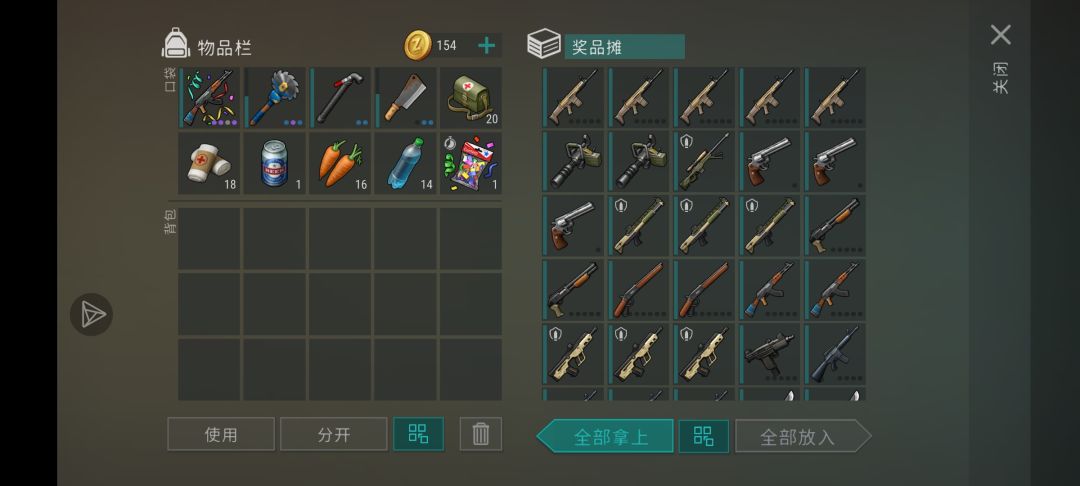 18张兑换了这些枪,没有榴弹,活动刚好32级 1