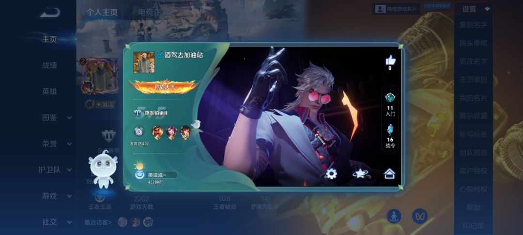 你怎么知道我70多抽出了水晶? 2