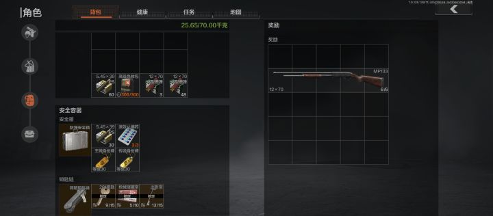 精英爆杀传说截图