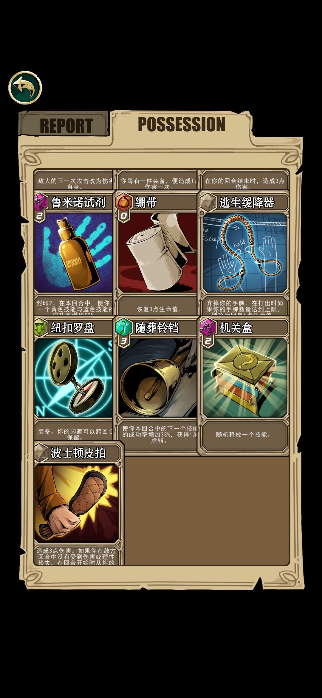 动态图片 4