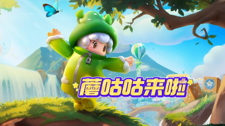 元梦舞王蘑咕咕，在线教学科目三截图