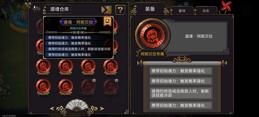 目前发现可以无视强制5秒的(补充) 3