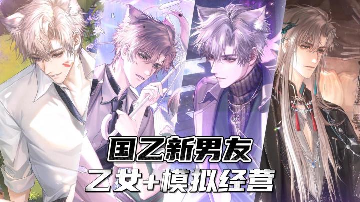 9.6评分❗会吃醋会记喜好的AI 活人感男友❗梦境列车旅馆浪漫启程❗截图