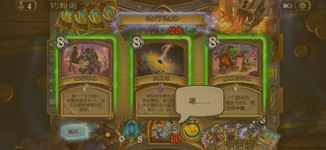 法术法的至暗时 2