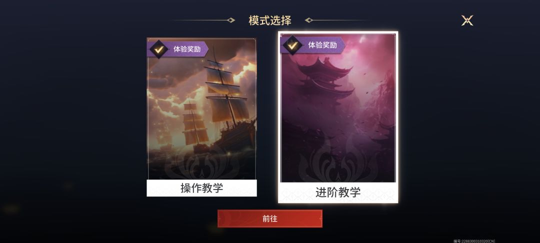 抱歉,刚下就要删了,理由很简单 2