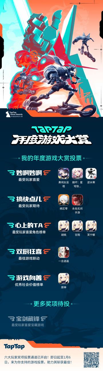 让人眼前一亮的游戏，这篇帖子可能会满足你