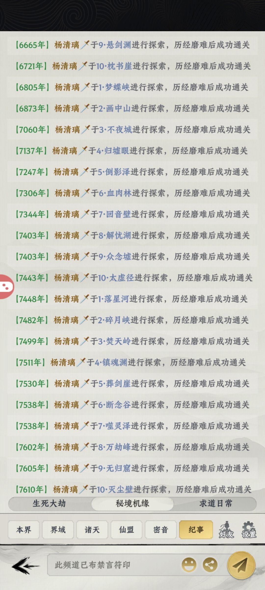 记录一下 1