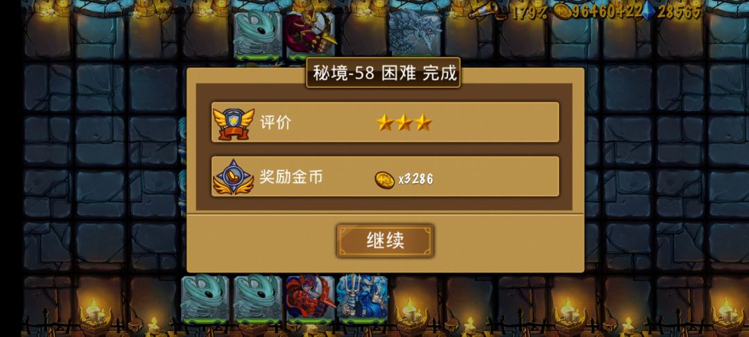 精彩截图分享 2026-1-23 1