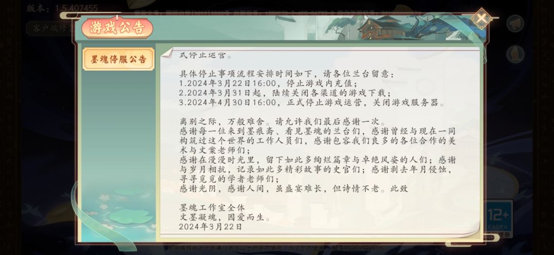 再见了,我会哭泣,也会想念 2