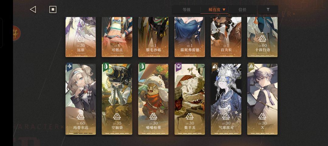 迷死海突然想要打过去了 5