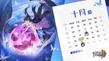 壁纸分享 | 十月日历