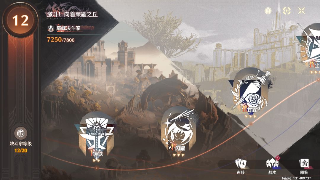 快要被这个感叹号逼疯了!! 3