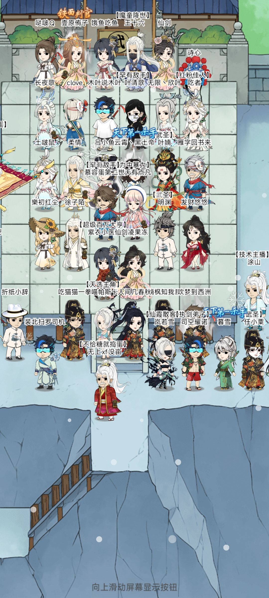 国庆节快乐宝宝们 2