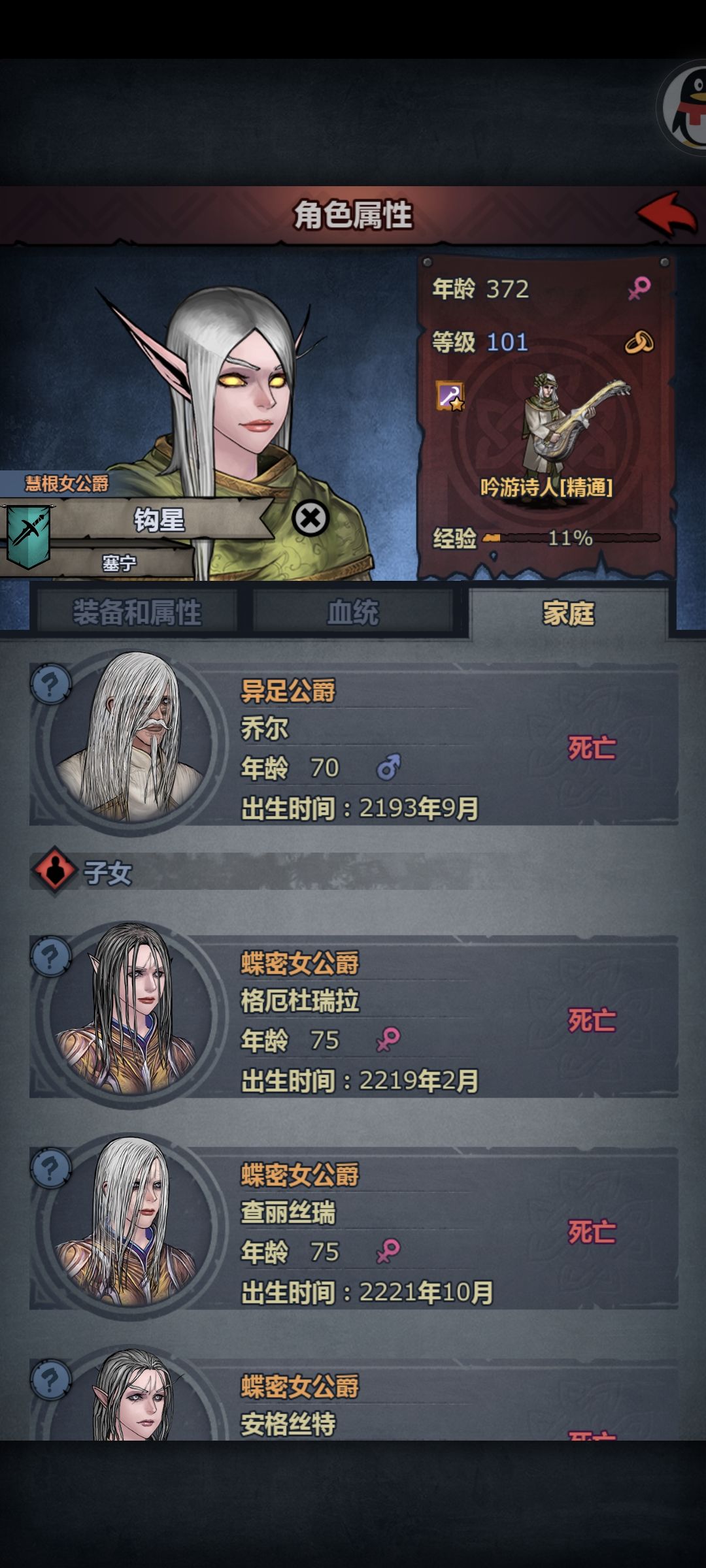 恶复!出货了! 2