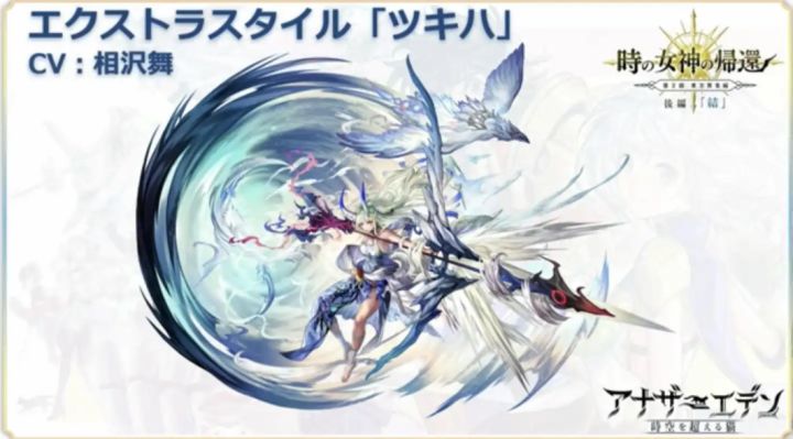 【十六妖挑战】玄龟&片车轮 ES月华初体验截图