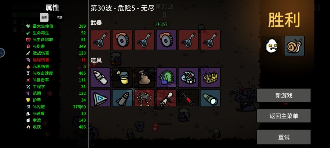 吸血流,萌新可以试试 1