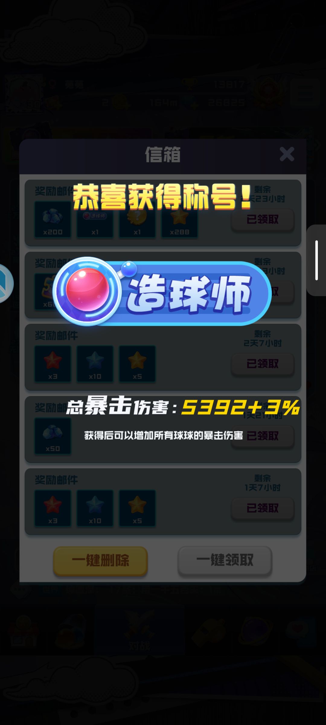 第一 1