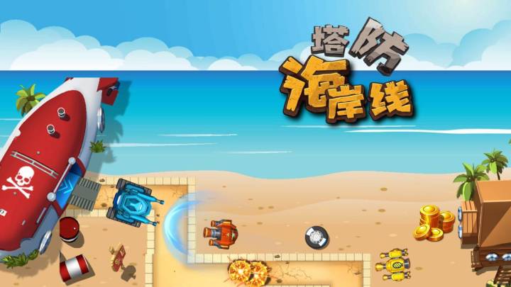 2.0 版本（大）更新 1截图