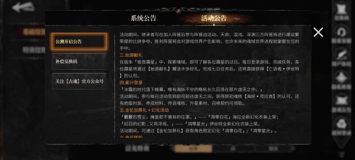 7日任务你们都还在吗截图