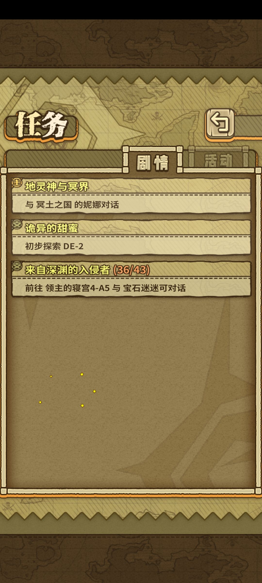 第三天 1