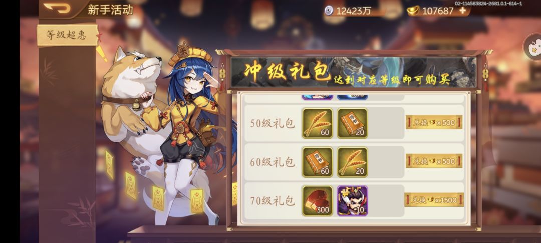 求大佬解惑 1