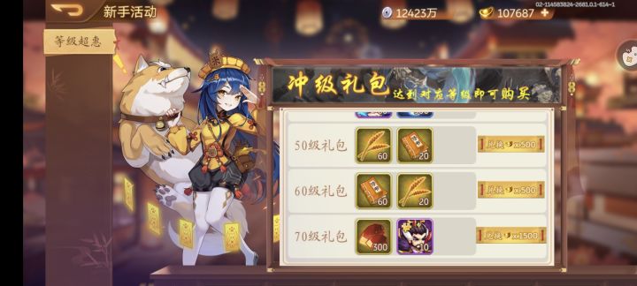 求大佬解惑截图