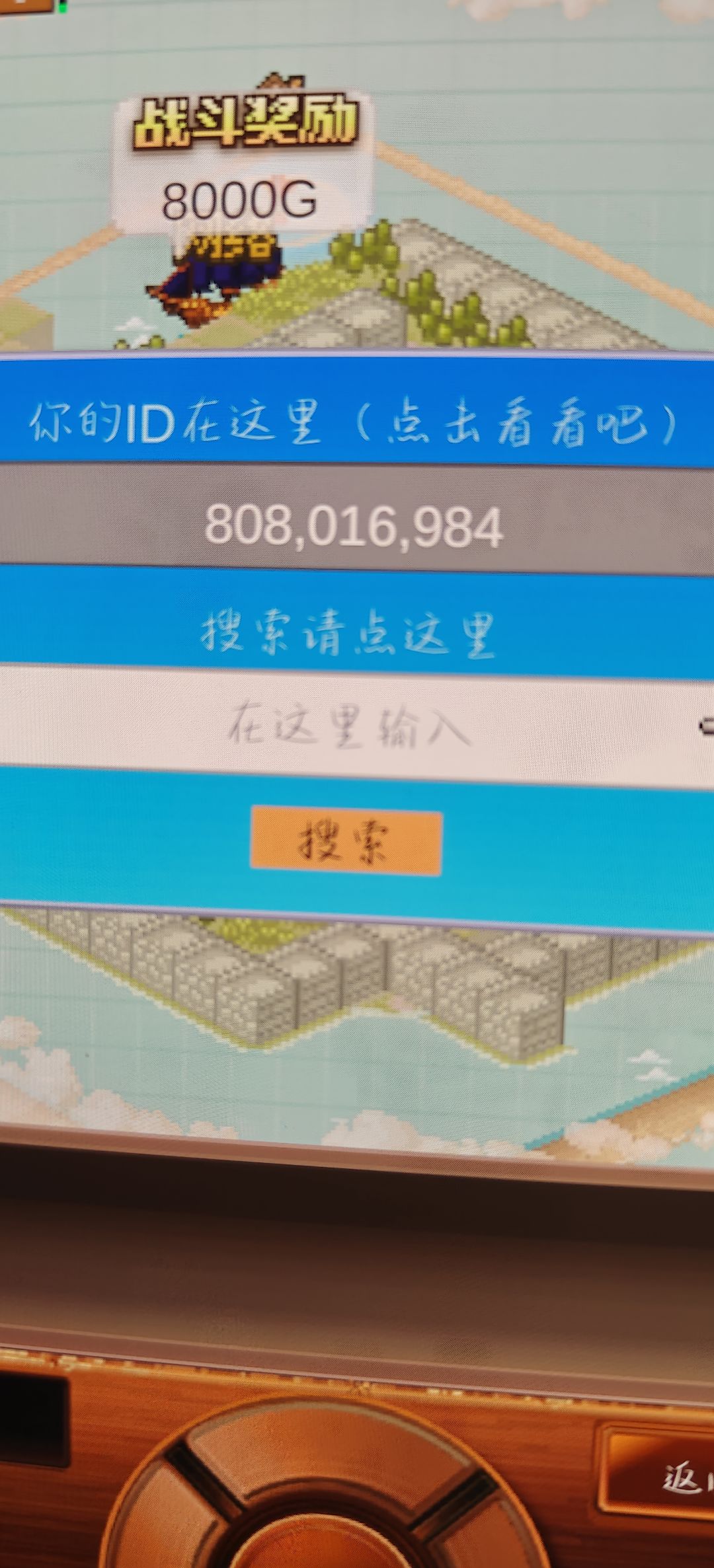 扩列 1