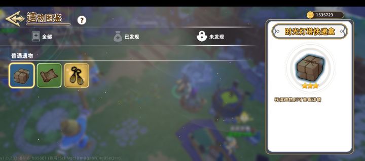 还剩这三个截图
