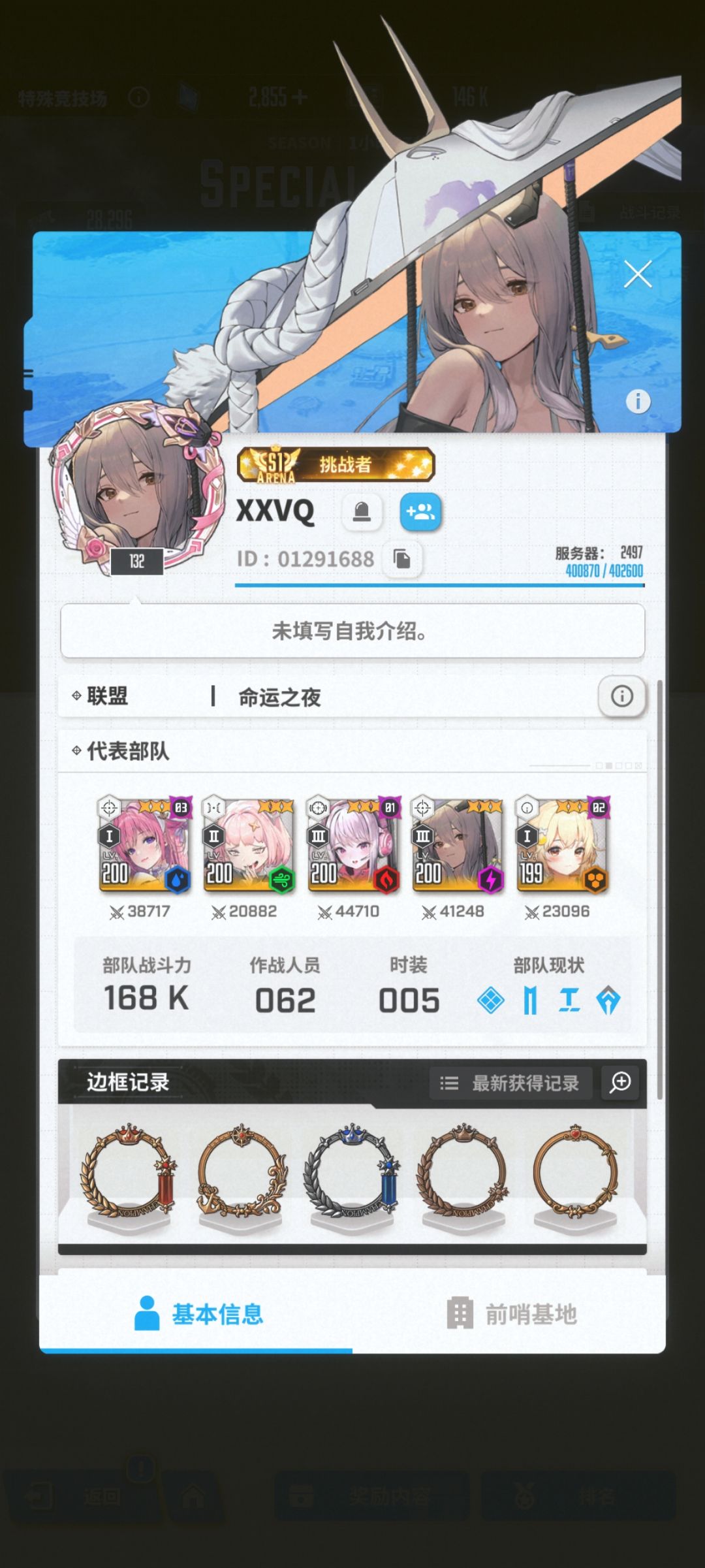刚玩三天新号匹配开服玩家 3