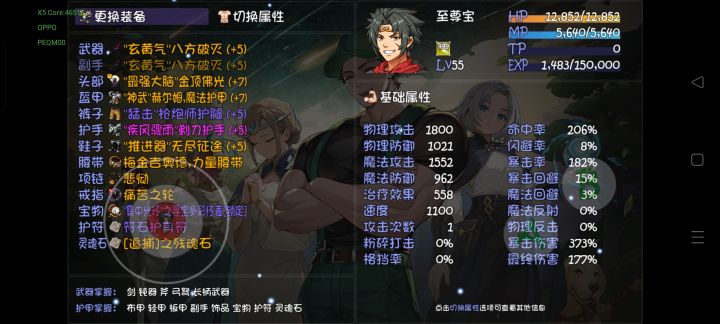 玩什么模式截图