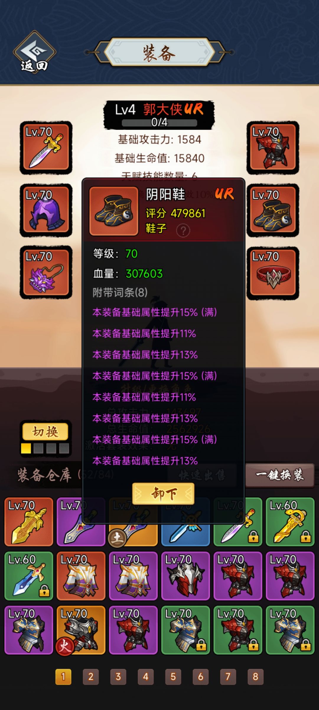 动态图片 6