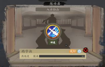 v4.0版本更新说明及伤害公式(还缺什么留言)